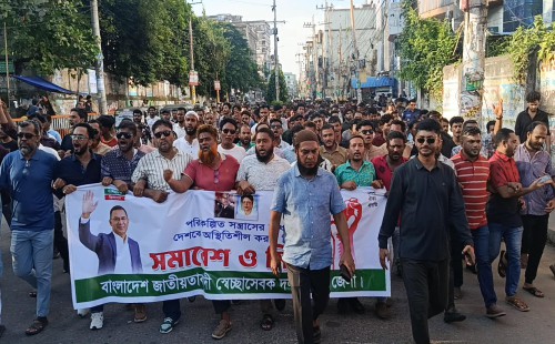 নিষিদ্ধ আ.লীগের নৈরাজ্যের প্রতিবাদ,  ফেনীতে স্বেচ্ছাসেবক দলের বিক্ষোভ ও সমাবেশ