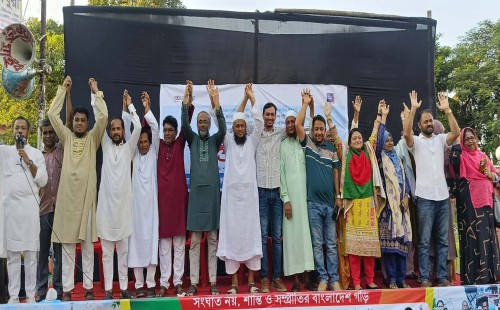 আন্তর্জাতিক শান্তি দিবসে ফেনীতে সম্প্রীতির মঞ্চ