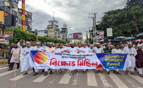 আওয়ামী লীগ রাজনীতি করার অধিকার হারিয়েছে  -	মুফতি আবদুল হান্নান