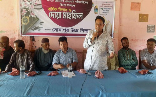 সোনাপুর হাইস্কুলের পরিক্ষার্থীদের বিদায় অনুষ্ঠানে বক্তারা  জিপিএ ৫ পেলেই ৩০ হাজার টাকা পুরস্কার