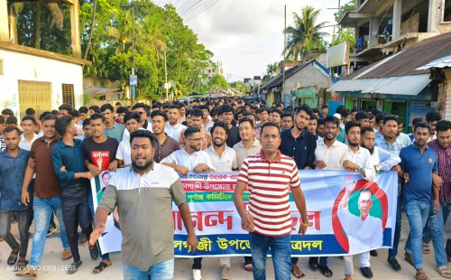 ফুলগাজীতে তারেক রহমানের আগমন’র কথা শুনে ছাত্রদলের আনন্দ মিছিল