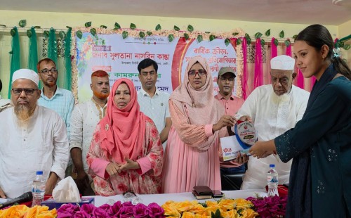 শেখ মুজিবল হক উচ্চ বিদ্যালয়ে পুরস্কার বিতরণ ও কৃতী শিক্ষার্থীদের সংবর্ধনা