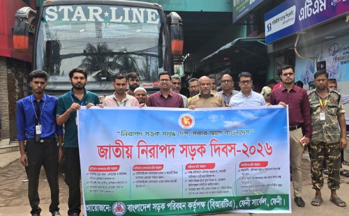 ফেনীতে জাতীয় নিরাপদ সড়ক দিবস পালিত,  সড়ক নিরাপদে সবাই সচেতন হোন  -জাফর উদ্দিন
