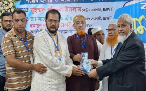 ফেনীতে আইবিডব্লিউএফ’র ব্যবসায়ী সমাবেশ