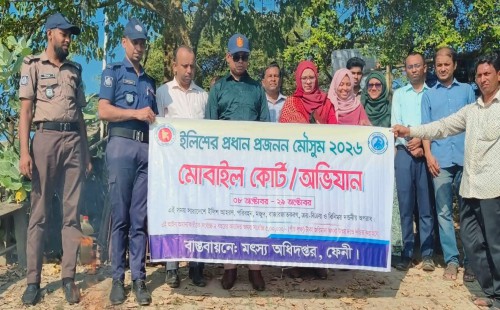 মা ইলিশ রক্ষা অভিযান-২০২৬  ফেনী নদীতে জেলা প্রশাসন-মৎস্য বিভাগের অভিযান