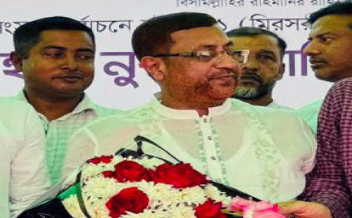 মিরসরাইয়ে নুরুল আমিনকে সংবর্ধনা