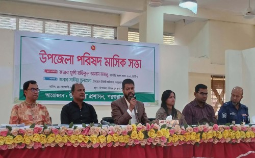 পরশুরামে এমপির উপস্থিতিতে মাসিক সমন্বয় সভা অনুষ্ঠিত