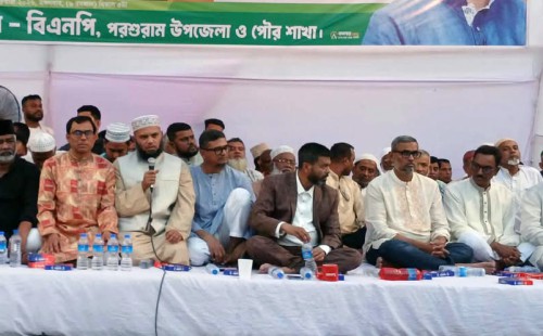 পরশুরামে বিএনপির ইফতার অনুষ্ঠিত