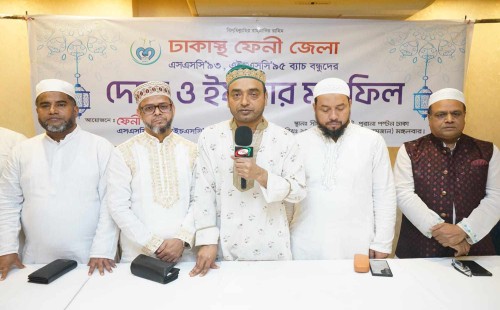 ঢাকাস্থ ফেনী জেলা এসএস সি ৯৩, এইচএস সি ৯৫ ব্যাচের  ইফতার  অনুষ্ঠিত