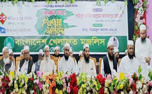 ফেনীতে বাংলাদেশ খেলাফত মজলিসের ইফতার অনুষ্ঠিত