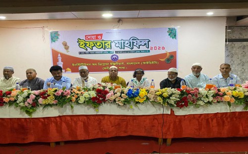 আইডিইবি'র উদ্যোগে  ফেনীতে দোয়া ও ইফতার মাহফিল