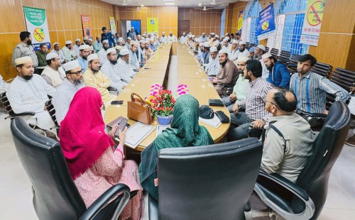 মাদক নিয়ন্ত্রণে ইমামগণের করণীয় শীর্ষক আলোচনা সভা