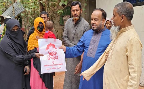 পরশুরাম মির্জানগরে ঈদ উপহার পেল ১৫শ মানুষ