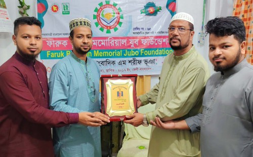 প্রধান শিক্ষক ফারুক ভূঞা মেমোরিয়াল ফাউন্ডেশন’র পরিকল্পনা সভা