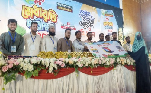 ফেনীতে কিশোর কণ্ঠ মেধাবৃত্তি পুরস্কার বিতরণ