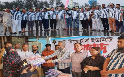 কক্সবাজার সমুদ্র সৈকতে ফেনী রিপোর্টার্স ইউনিটির আনন্দ ভ্রমণ অনুষ্ঠিত