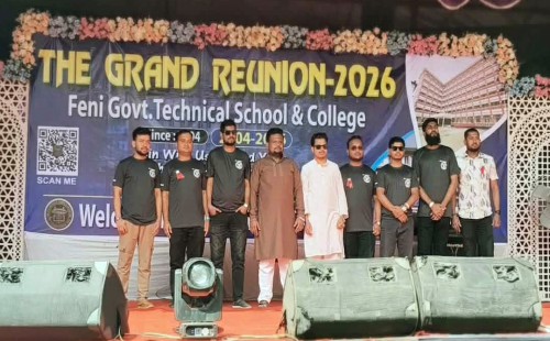 ফেনী টেকনিক্যাল স্কুল অ্যান্ড কলেজ’র   রিইউনিয়ন মহামিলন অনুষ্ঠিত