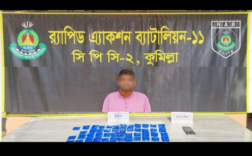 চৌদ্দগ্রামে র‌্যাবের অভিযান   ১০ হাজার পিচ ইয়াবাসহ বাস ড্রাইভার আটক