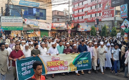 ফেনীতে ১১ দলীয় জোটের বিক্ষোভ মিছিল  গণভোটের রায় বাস্তবায়ন না হলে পরিণতি ভয়াবহ হবে