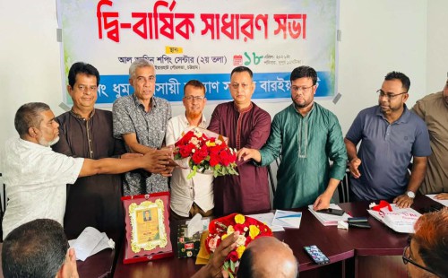 মিরসরাইয়ে ধুম ব্যবসায়ী কল্যাণ সমিতির সাধারণ সভা  সভাপতি: শামসুদ্দিন, সা সম্পাদক: রূপম