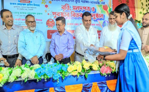 ইত্যাদি ফাউন্ডেশন বৃত্তি পরীক্ষা’র পুরস্কার বিতরণ