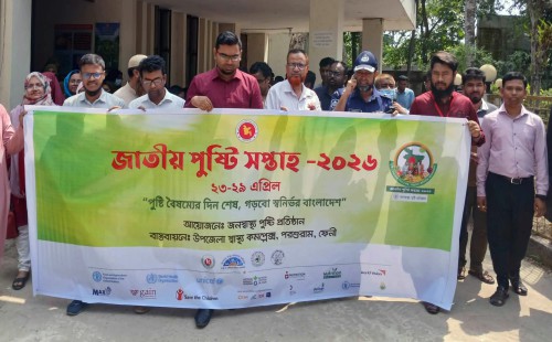 পরশুরামে জাতীয় পুষ্টিসপ্তাহ চলছে