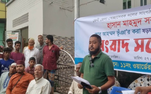 স্বেচ্ছাসেবক দল নেতা সবুজের বিরুদ্ধে ষড়যন্ত্র ও মিথ্যাচার’র প্রতিবাদে সংবাদ সম্মেলন