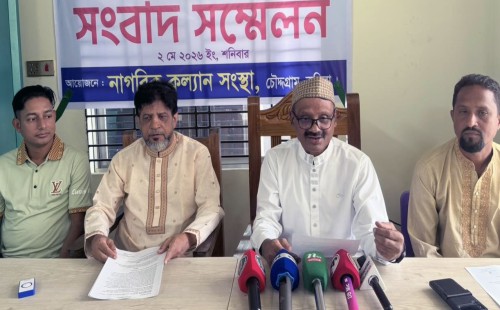 চৌদ্দগ্রামে দখল করা খাল পুনরুদ্ধার ও খননের দাবিতে নাগরিক কল্যাণ সংস্থার সংবাদ সম্মেলন