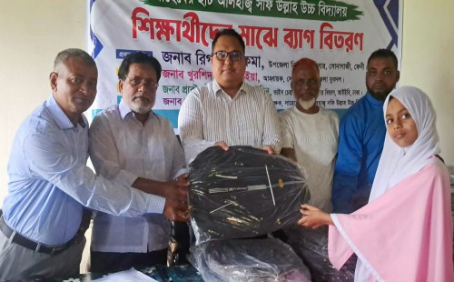 সাহেবেরহাট উচ্চ বিদ্যালয়ের শিক্ষার্থীদের মাঝে ব্যাগ বিতরণ