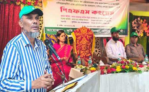 দাগনভূঞায় পার্টনার ফিল্ড স্কুলের কংগ্রেস অনুষ্ঠিত