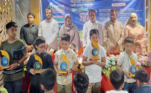 আলোহা বাংলাদেশ ফেনী শাখার উদ্যোগে অর্ধশতাধিক শিক্ষার্থীকে সংবর্ধনা