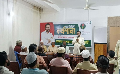 ফেনীতে এবি পার্টির কর্মশালা