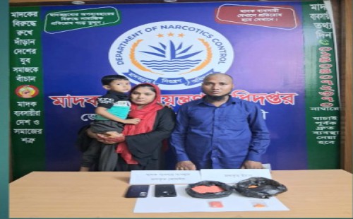 শিশুকে ঢাল বানিয়ে ইয়াবা পাচার, দম্পতি গ্রেপ্তার