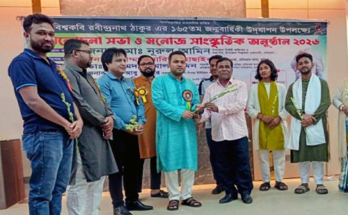 চৌদ্দগ্রামে বিশ্বকবির ১৬৫ তম জন্মবার্ষিকী উদযাপন