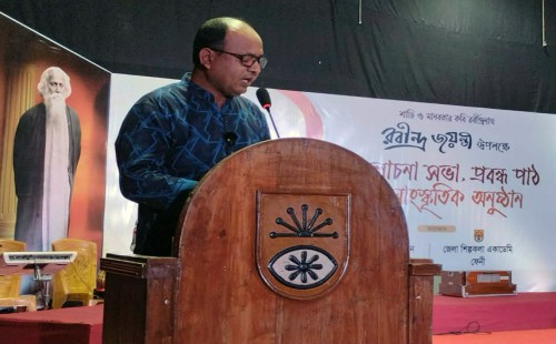 ফেনীতে বিশ্বকবি রবীন্দ্রনাথ ঠাকুরের ১৬৫তম জন্মবার্ষিকীতে  প্রবন্ধ পাঠ, আলোচনা সভা ও মনোজ্ঞ সাংস্কৃতিক অনুষ্ঠান