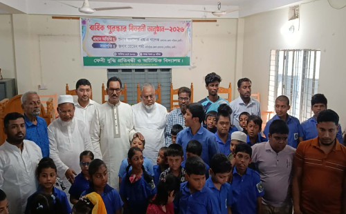 ফেনী বুদ্ধি প্রতিবন্ধী ও অটিস্টিক বিদ্যালয়ের বার্ষিক পুরস্কার বিতরণ অনুষ্ঠিত  প্রতিবন্ধীরা সমাজের বোঝা নয়, সম্পদ  - অধ্যাপক এম এ খালেক