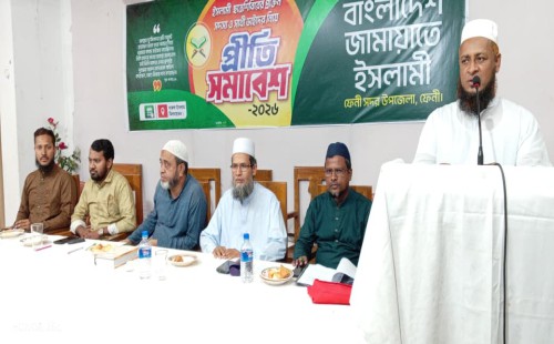 ফেনী জামায়াতের উদ্যোগে শিবিরের প্রাক্তন সদস্য ও সাথীদের প্রীতি সমাবেশ