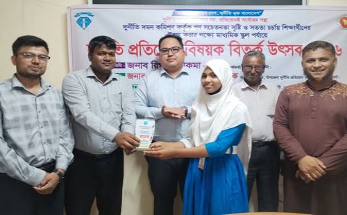 সোনাগাজীতে দুর্নীতি প্রতিরোধ বিষয়ক বিতর্ক প্রতিযোগিতা অনুষ্ঠিত