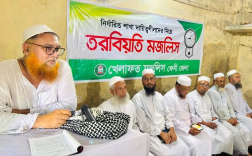 ফেনীতে খেলাফত মজলিসের তরবিয়তি মজলিস অনুষ্ঠিত