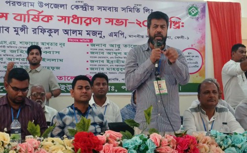পরশুরামে কেন্দ্রীয় সমবায় সমিতির সভা  গ্রামীণ অর্থনীতি শক্তিশালী করতে সমবায়ের বিকল্প নেই   - মুন্সী রফিকুল আলম মজনু