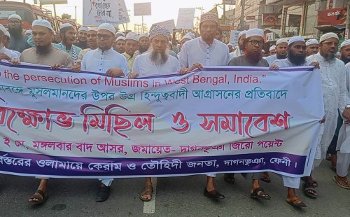 পশ্চিমবঙ্গে মুসলমানদের উপর নির্যাতনের প্রতিবাদে  দাগনভূঞায় বিক্ষোভ মিছিল