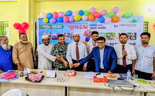 সাউথইস্ট ব্যাংকের এজেন্ট ব্যাংকিং উদ্বোধন