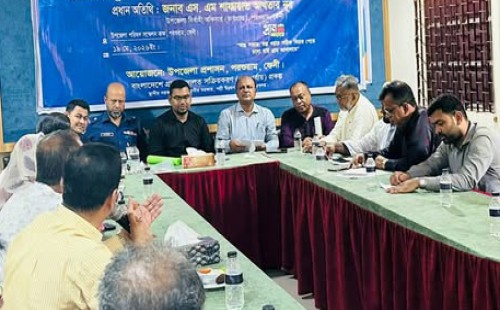 পরশুরামে গ্রাম আদালতের কার্যক্রম গতিশীল করার লক্ষ্যে কর্মশালা