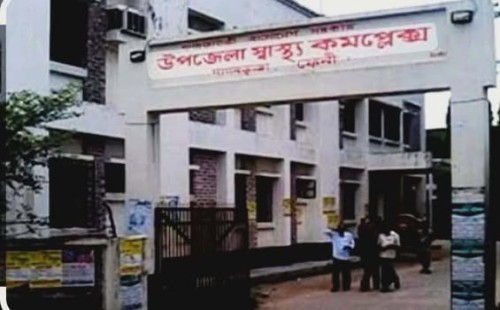 দাগনভূঞা স্বাস্থ্য কমপ্লেঙ্ েএকই কৌশলে দুইদিনে দুইটি স্বর্ণের চেইন চুরি