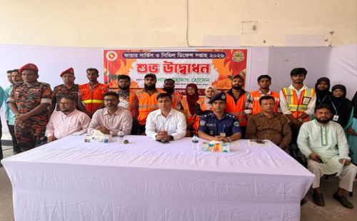 চৌদ্দগ্রামে ফায়ার সার্ভিস ও সিভিল ডিফেন্স সপ্তাহ- ২০২৬ উদ্বোধন