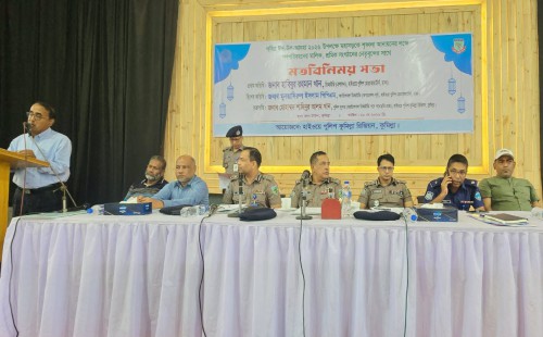 ঈদযাত্রায় মহাসড়কে শৃঙ্খলা আনতে কুমিল্লায় হাইওয়ে পুলিশের মতবিনিময় সভা