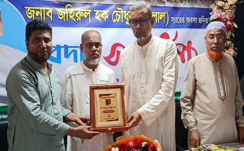 রাজকীয় সংবর্ধনায় সিক্ত ফেনী সেন্ট্রাল হাই স্কুলের শিক্ষক জহির হক চৌধুরী বেলাল