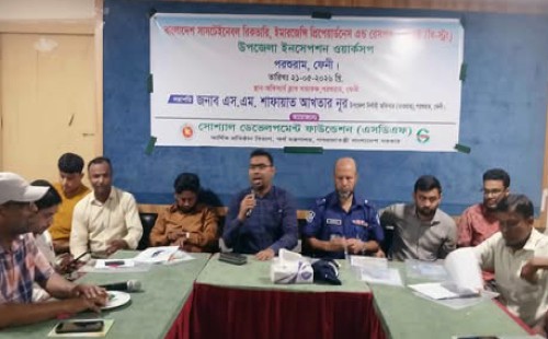 বন্যায় ক্ষতিগ্রস্ত ৪ হাজার পরিবার পাচ্ছে সহায়তা   পরশুরামে বি-স্ট্রং প্রকল্পের অবহিতকরণ সভা