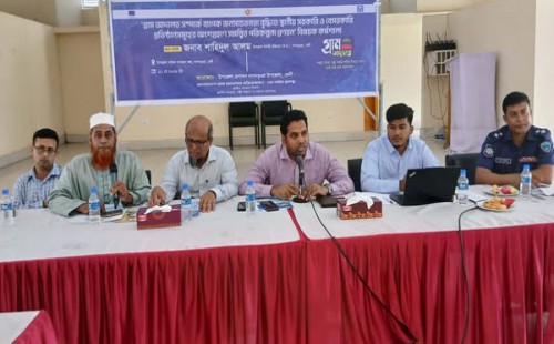 দাগনভূঞায় গ্রাম আদালত সম্পর্কে জনসচেতনতামূলক কর্মশালা