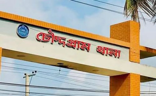 চৌদ্দগ্রামে পৃথক সড়ক দুর্ঘটনা ২জনের মৃত্যু
